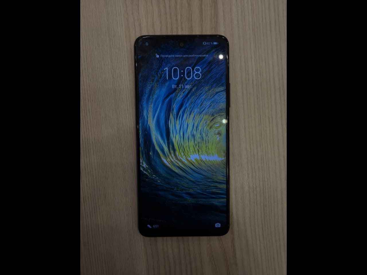 Mobiiltelefon Huawei P Smart